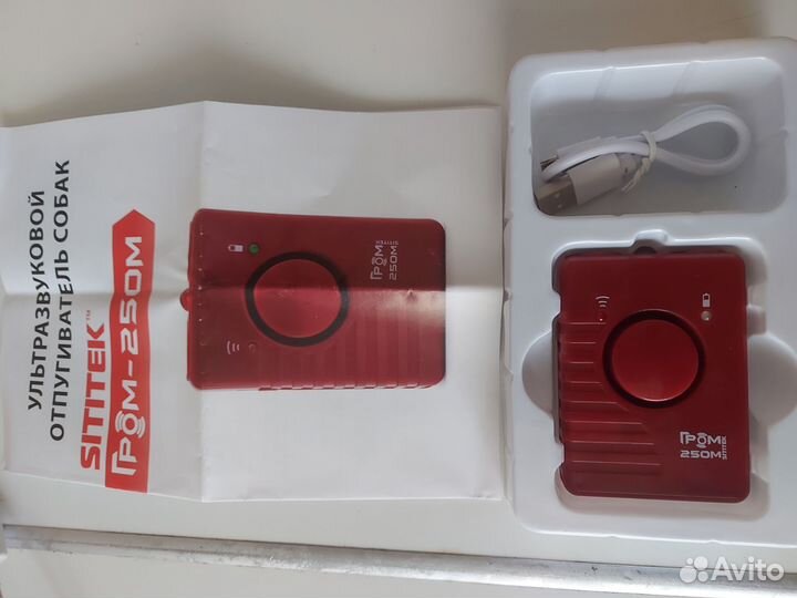 Ультразвуковой отпугиватель для собак