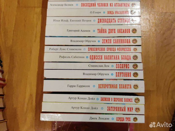 Золотая коллекция из 26 книг