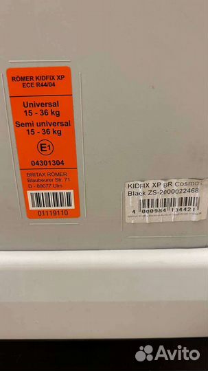 Детское автокресло Britax Roemer Kidfix XP