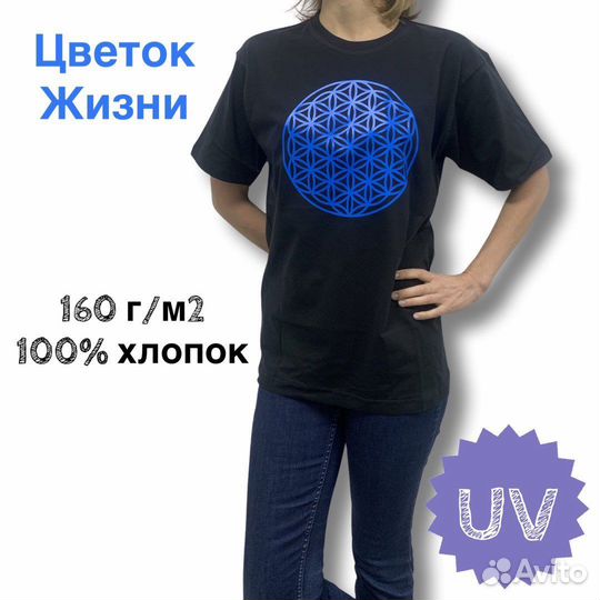 Футболка черная с неоновым принтом Цветок Жизни