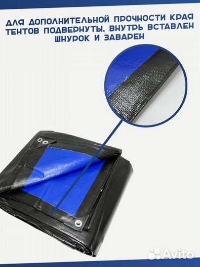 Тент универсальный 4х6м 280г с люверсами Тарпаулин