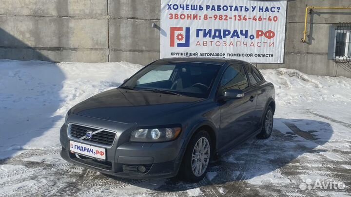 Блок управления парктроником Volvo C30 8673137