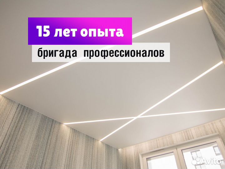 Натяжные потолки без посредников