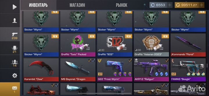 Голда в стендофф 2/ курс 0,7 комиссия на мне