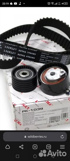 Ремень грм комплект renault