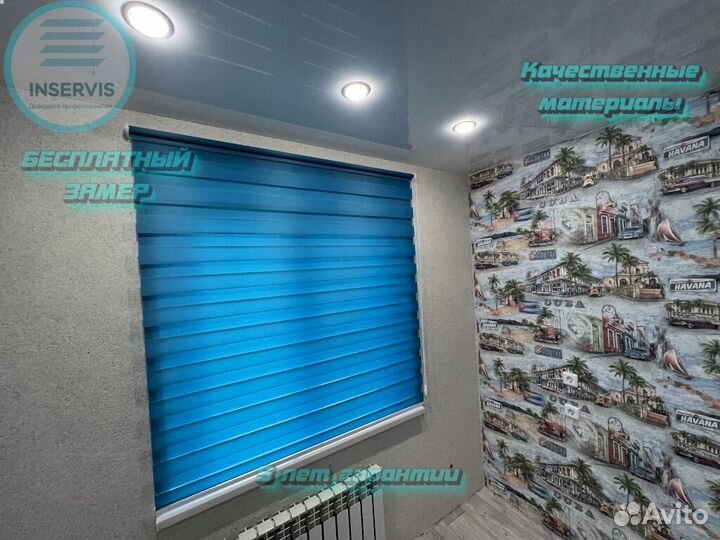 Жалюзи всех видов