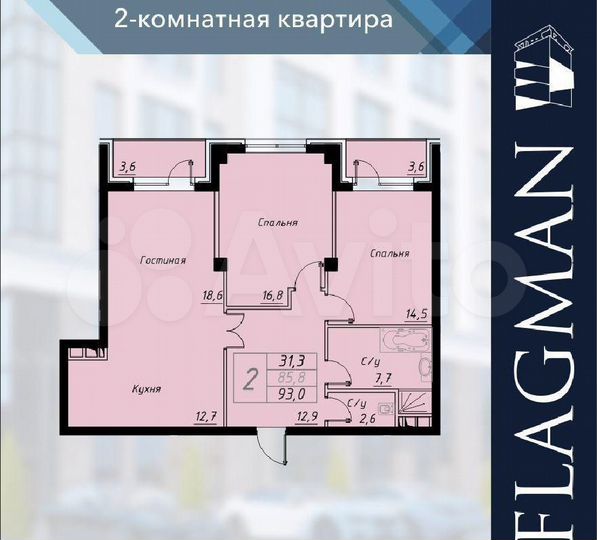 2-к. квартира, 96,8 м², 4/14 эт.