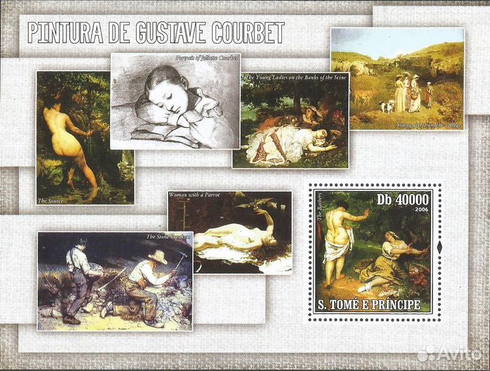 Сан Томе и Принсипи. Курбе. Рубенс. Ренуар
