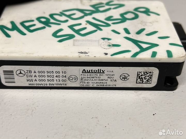Датчик мертвых (слепых) зон Mercedes-Benz M-Класс