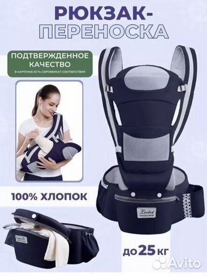 Рюкзак переноска кенгуру слинг