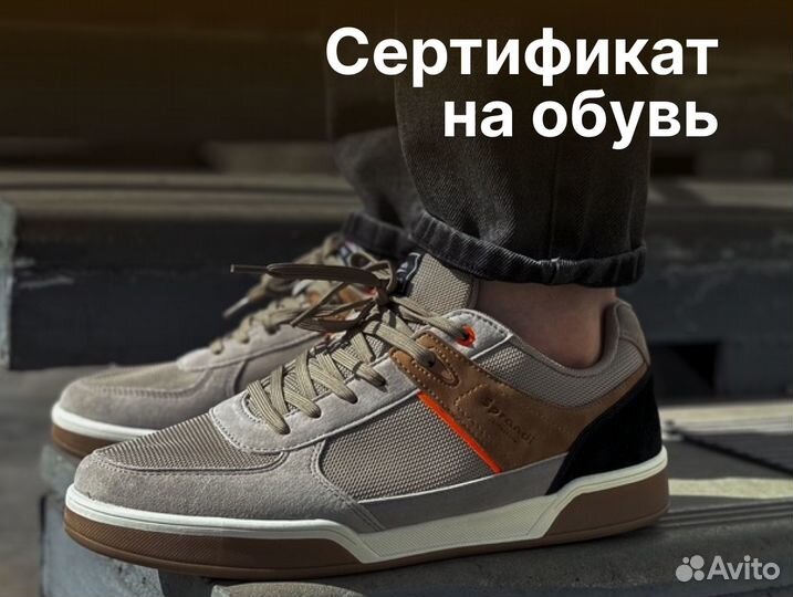 Сертификация товаров и услуг, декларации