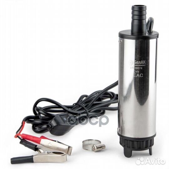 Насос перекачки топлива погружной 24V D50 съёмный