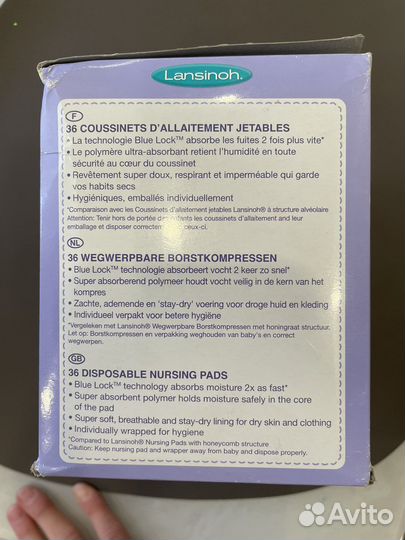 Вкладыши для груди lansinoh