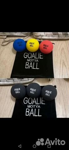 Мячи для тренировки вратарей хоккей