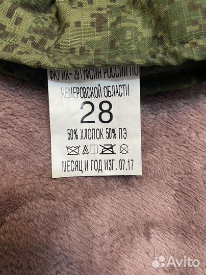 Перчатки мужские зимние новые