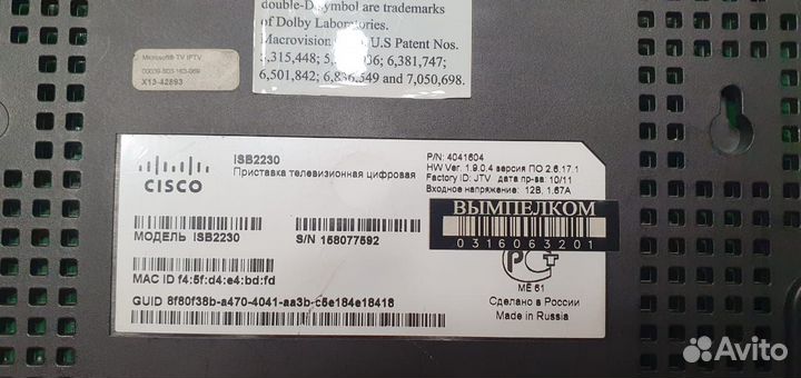 Тв приставка cisco isb2230 Билайн