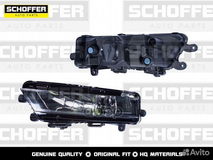 Фара птф левая Skoda Octavia 3 А7 (2017-2020)