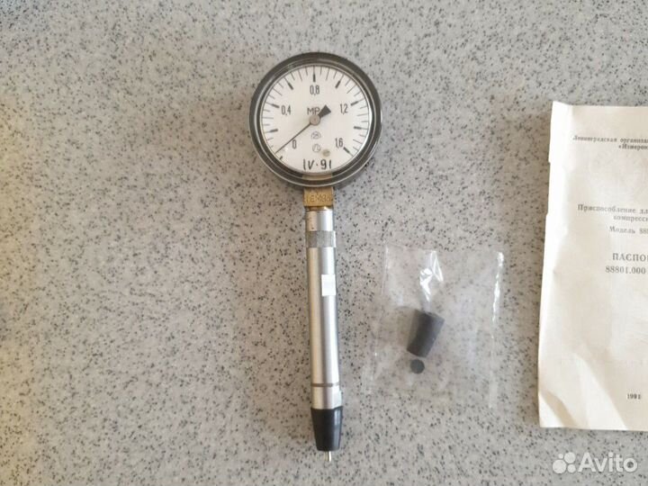 Приспособление для контроля компрессии