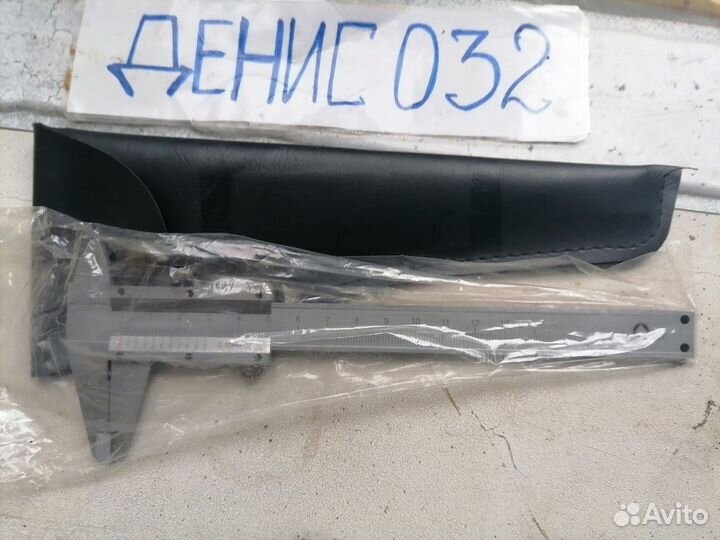 Штангенциркуль шц-125-0,1 