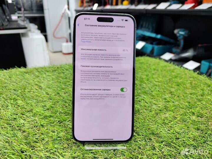 iPhone 14 Pro Max, 256 ГБ