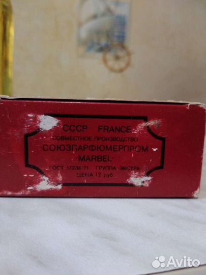 Одеколон Тет-а-тет, СССР