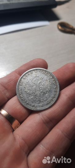 1 рубль 1878 серебро. Оригинал