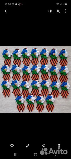 Георгиевская лента брошь