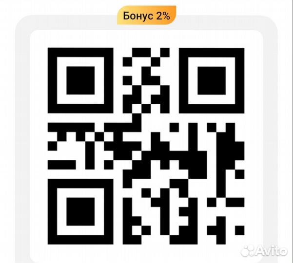 Скидка в магните 2250 бонусов