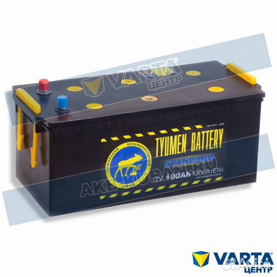 Аккумулятор tyumen 1320 А доставка, гарантия