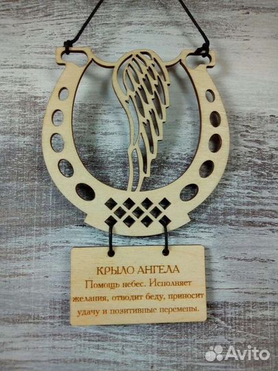 Обереги и амулеты