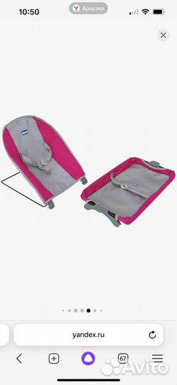 Chicco кроватка-манеж для кукол