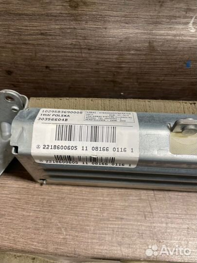 Подушка безопасности задняя Мерседес W221