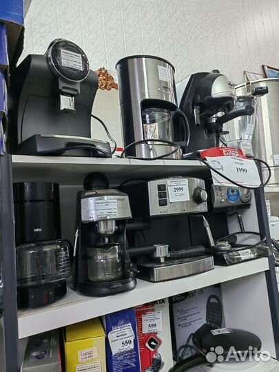 Кофемашина кофеварка