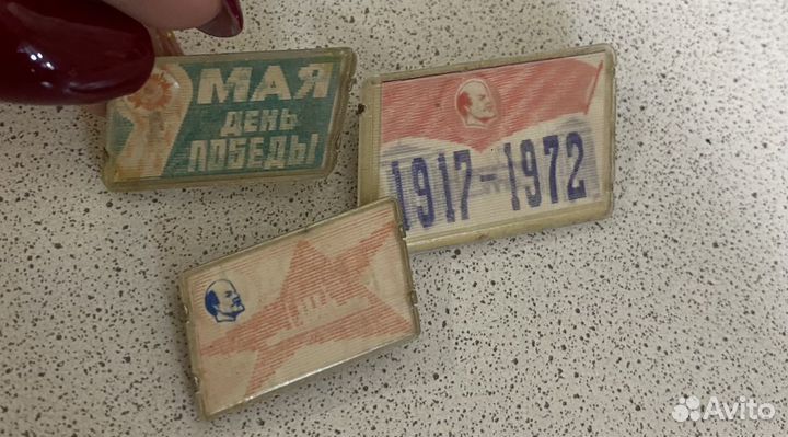 Значки СССР