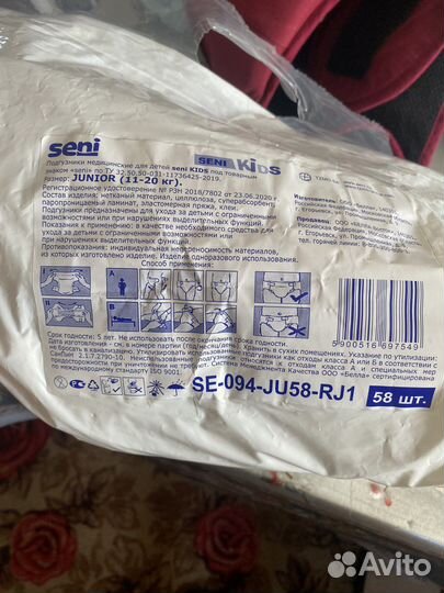 Многоразовые подгузники