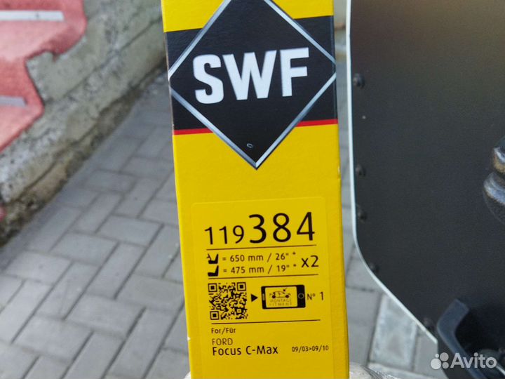 Щетки стеклоочистителя ford c-max