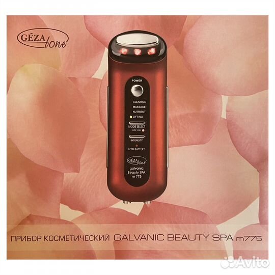 Прибор для ухода за кожей