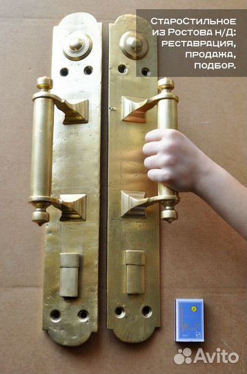 Гигантские старинные дверные ручки / 10 вершков