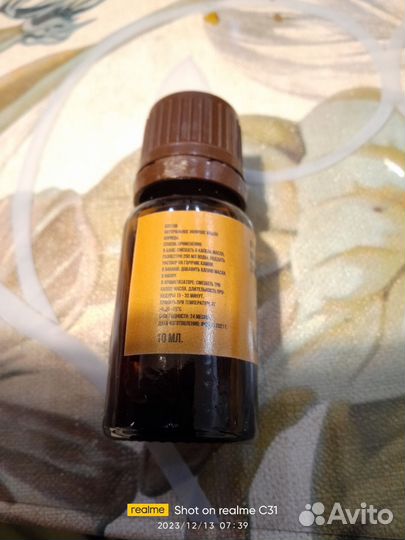 Эфирное масло для сауны