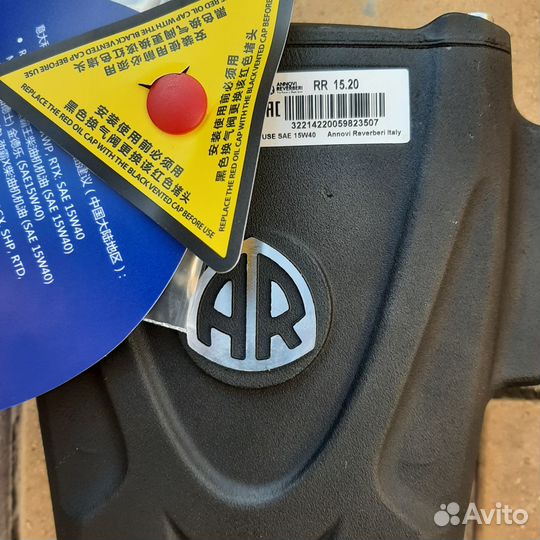 Аппарат высокого давления(мойка) Annovi Reverberi