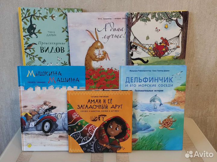 Прокат/аренда детские книги от 1 года до 4 лет