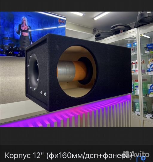 Сабовое звено комплект