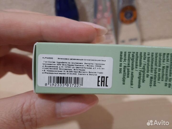 Набор миниатюр брендовой косметики