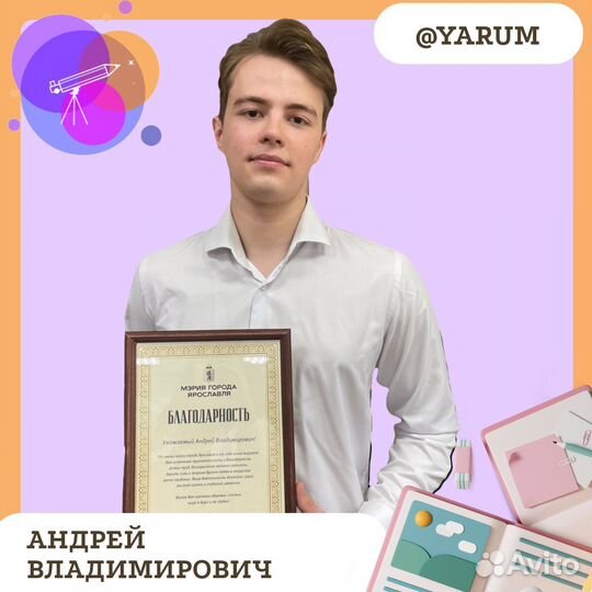 Репетитор биология обществознание история