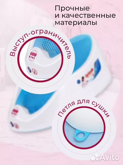 Горка для купания (аналог angelcare )