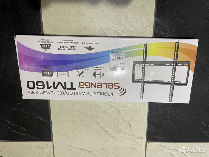 Кронштейн крепление для телевизора на стену