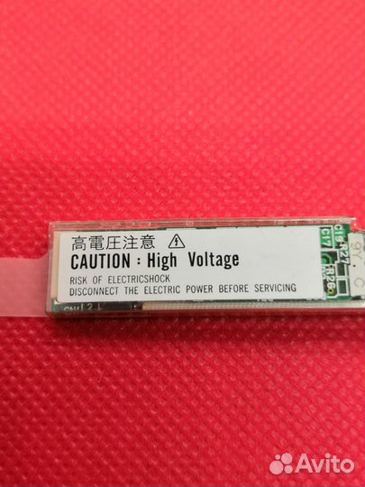 Инвертор матрицы UA2015P01