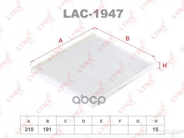 Фильтр салонный подходит для hyundai Solaris 10