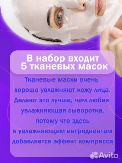 Подарочный набор Бьюти бокс для женщин