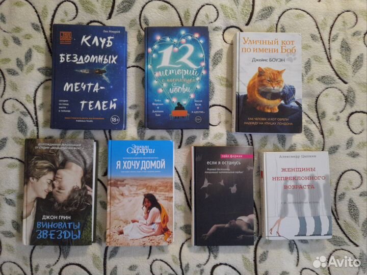 Новые книги - современная проза, романы